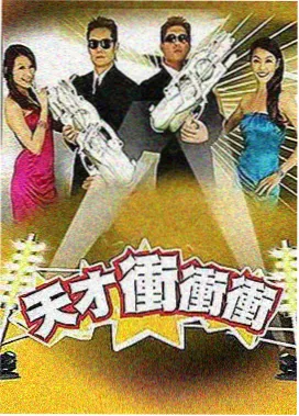 观看体验变化配图